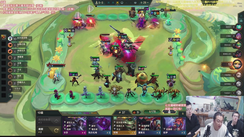 【2026-01-07 22点场】山东棋王弈哥：这把依序三冠冕！！