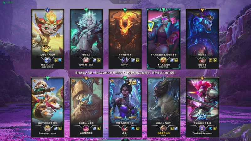 【2026-01-08 00点场】兮饭锐雯：海斗赌怪来咯