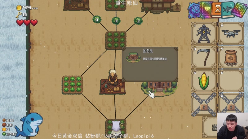 【2026-01-07 23点场】老皮历险记：单机王中王