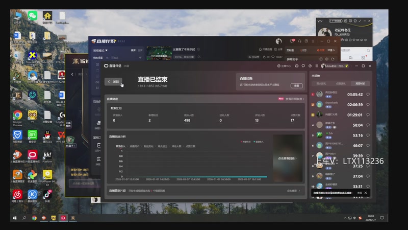 【2026-01-07 20点场】老花一打九：比赛赢了本周杀弑