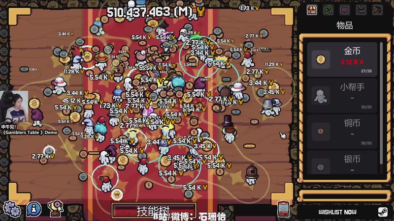 【2026-01-08 03点场】十三三三：周四中午见~