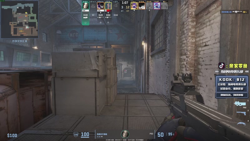 【2026-01-08 21点场】diyy刘頔：老爷车还有油！!kook 812