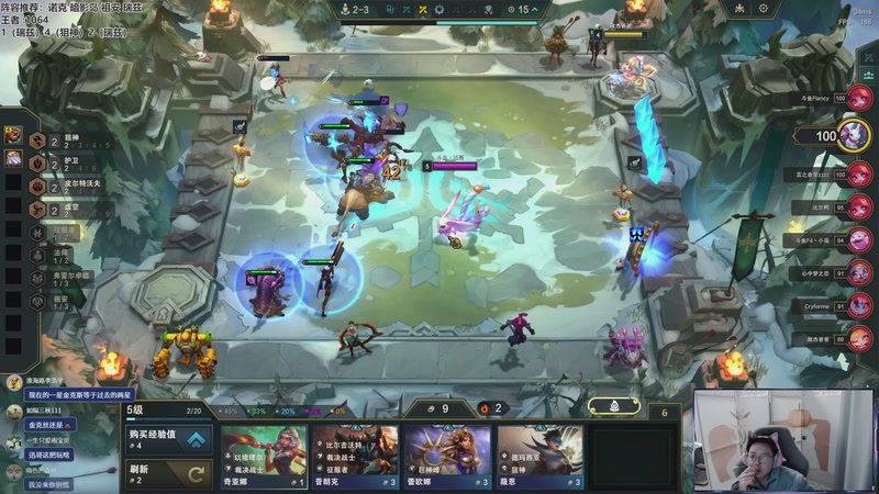 【2026-01-08 16点场】迅哥丶雨霖铃：王者排位！速冲第一！