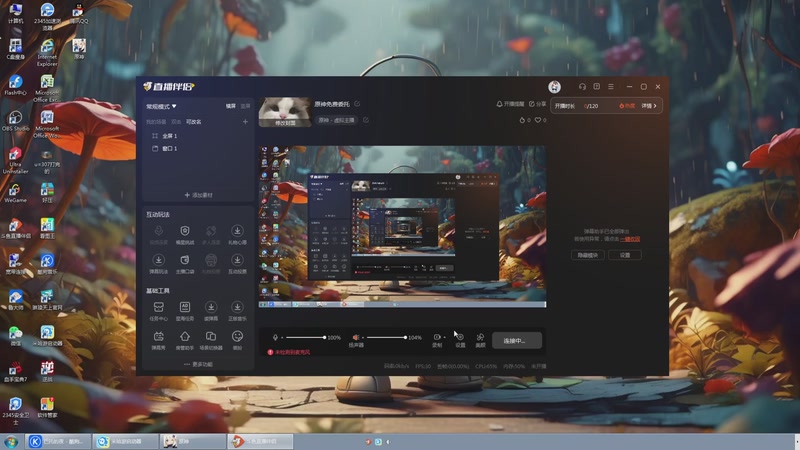 【2026-1-1 8点场】E十丶小新246826:原神免费委托