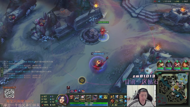 【2026-01-07 04点场】Jz0w0：韩服ad教学直播间