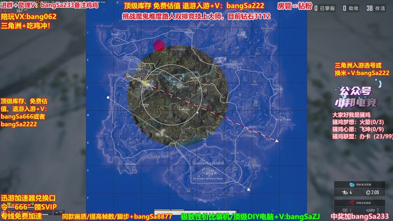 【2026-01-08 01点场】邦Sa：【没座】猛男甜妹尽在邦家团队