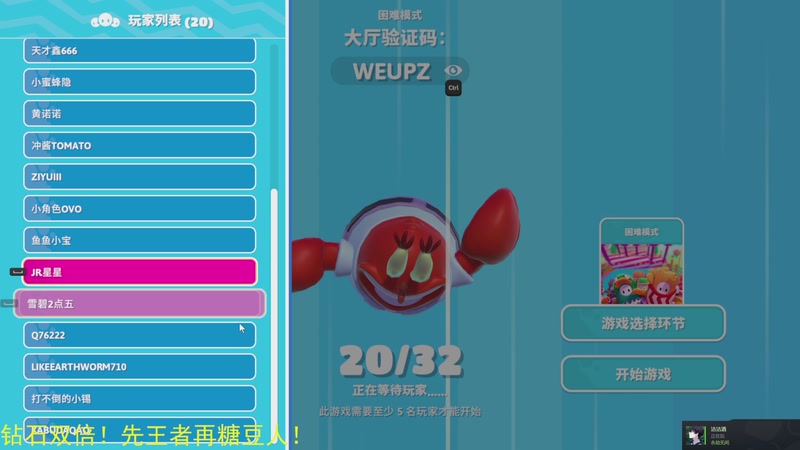 【2026-01-08 00点场】DL丶拖米：马鸭杯第一项目王者内战！~~~