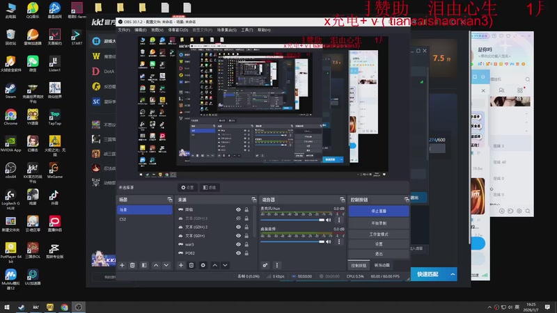 【2026-01-07 19点场】余贰人：三国雪 ！