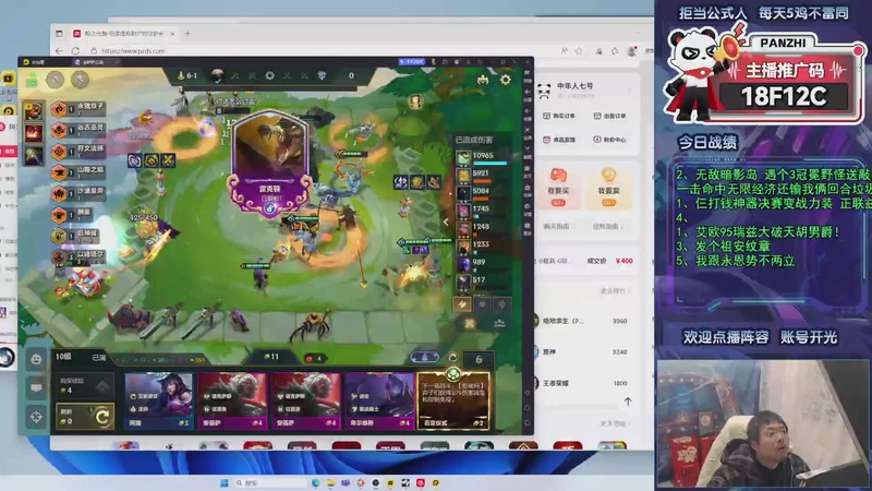 【2026-01-08 04点场】中年人拳师七号：暗影岛继续！物理卡莎狙起飞