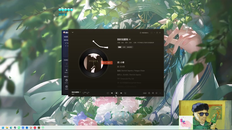 【2026-01-08 11点场】阿二Ayer：钻粉四倍：不死终会出头，共勉