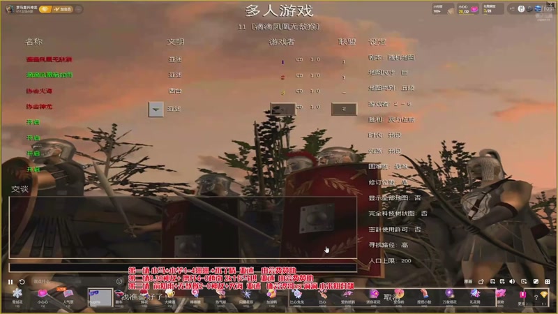 【2026-01-07 22点场】罗马协会：罗马协会直播