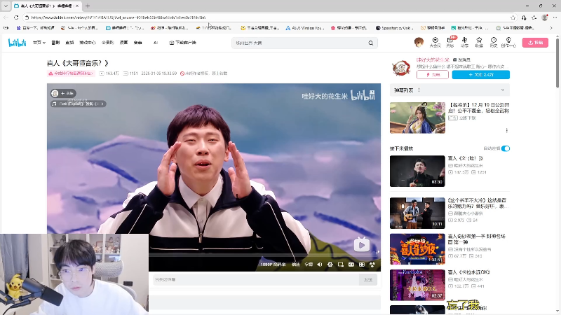 这是我剪辑的MrGemini的直播精彩时刻，快来看看吧~