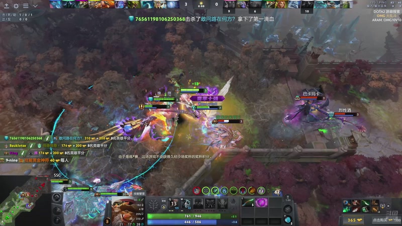 【2026-01-07 23点场】温文尔雅的傲娇：OMG大乱斗练习生