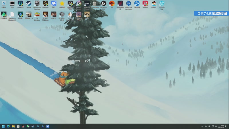 【2026-01-08 16点场】尐表哥：健康生活~！