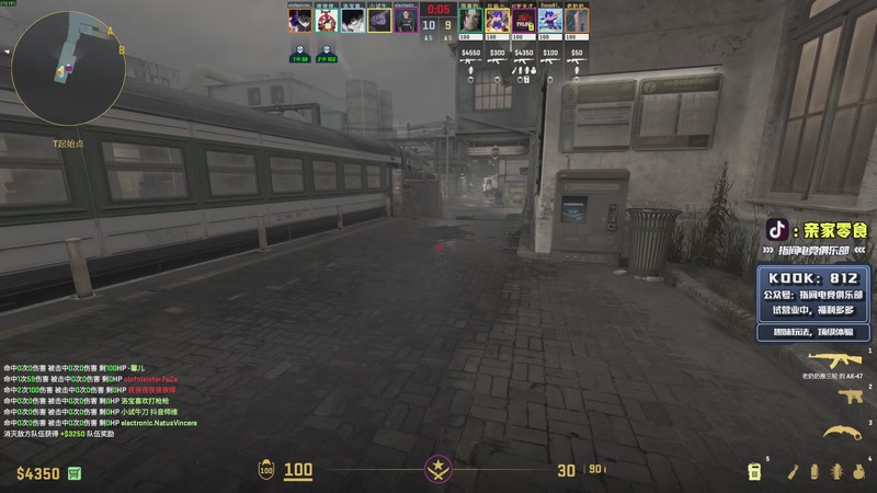 【2026-01-07 22点场】diyy刘頔：老爷车还有油！!kook 812