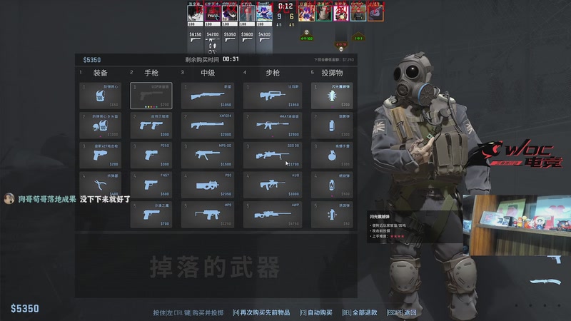 【2026-1-7 20点场】阿乐fps:余姚杜兰特！