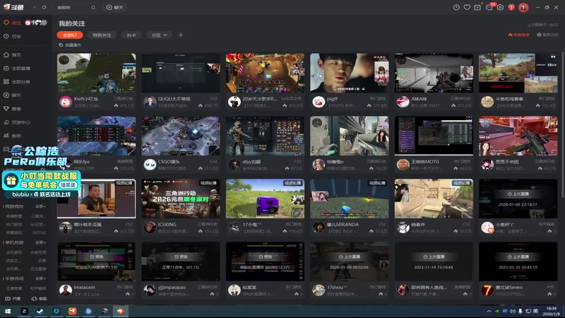 【2026-01-08 18点场】PeRo明明：新年快乐xdm~！