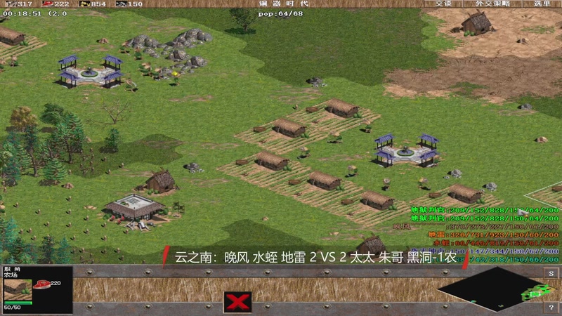 晚风 水蛭 地雷 3 VS 2 太太 朱哥 黑洞-1农