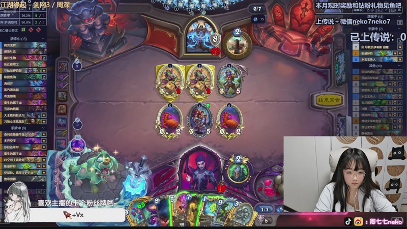 【2026-01-02 22点场】卿七七neko：一月快乐呀~