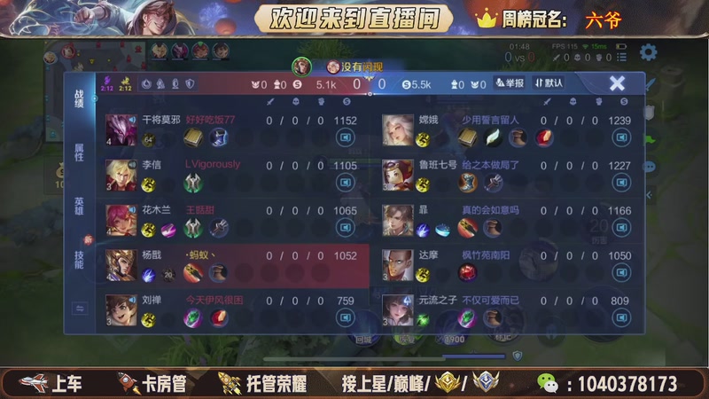 【2026-01-08 10点场】狗蛋吖丶：带粉上车，任意分段有位