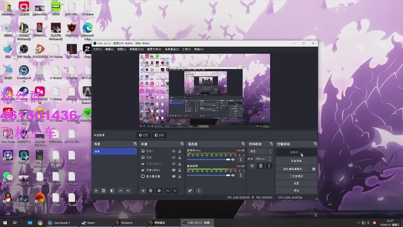 【2026-1-7 21点场】白起Baiq1wow:不是哥们儿，你真有两把钳子啊。