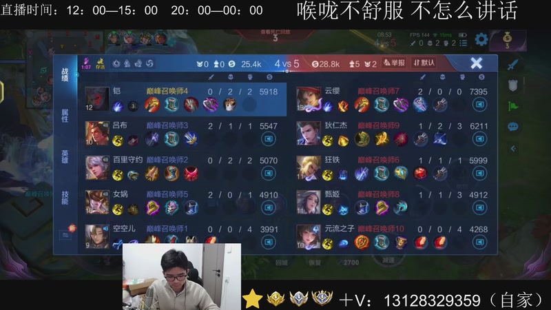 【2026-01-07 21点场】为输出铠证明的南瓜：身法铠  巅峰冲第一