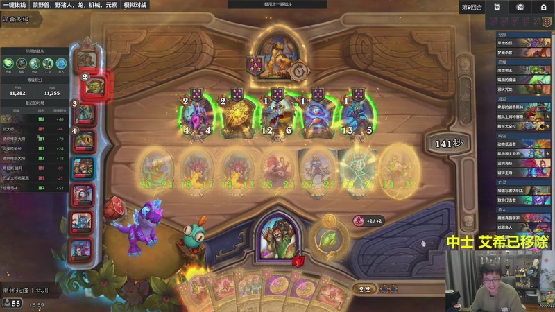 【2026-01-08 15点场】衣锦夜行：一个个都无敌了那我是什么？