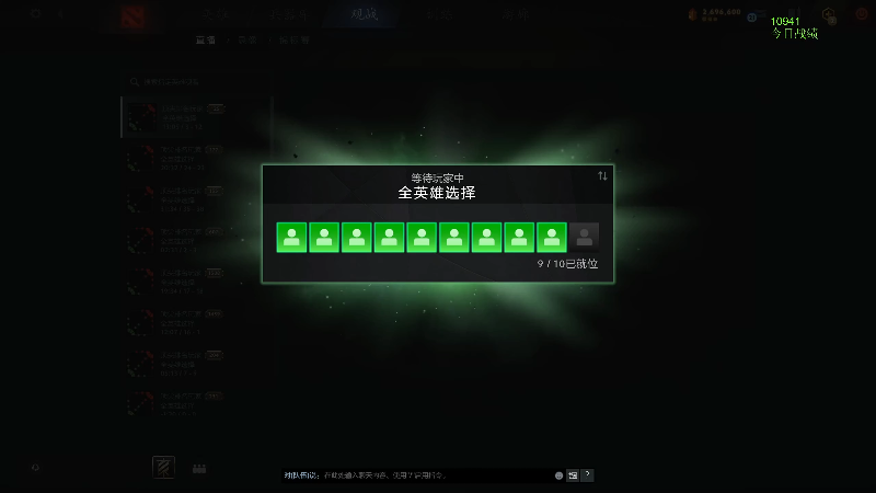 【2026-01-08 完整版】龚建ZSMJ：快乐DOTA！