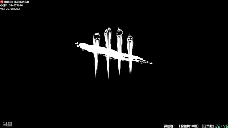 【2026-01-07 22点场】乐乐乐八幺九：【樂】♪西安人滴城墙哈，似西安人滴主播~