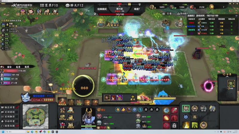 【2026-01-07 22点场】大Mu金仙丶：《大Mu的随缘直播间》