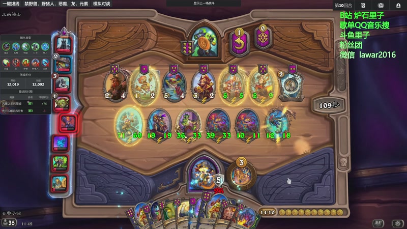 【2026-01-08 11点场】里子的游戏盒：里子：倒转封印：开！！！！