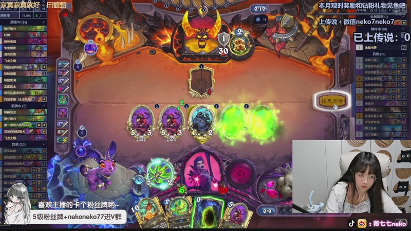 【2026-01-04 01点场】卿七七neko：你们的元旦假期没了哦！！！