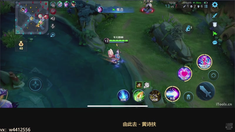 【2026-01-08 10点场】小飞Avery：国服小乔：新赛季冲鸭