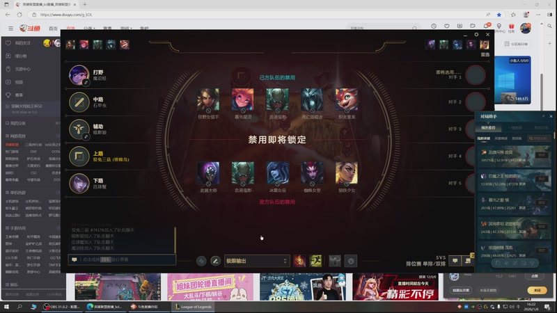 【2026-01-08 16点场】恶霸提莫：恶霸提莫开冲！