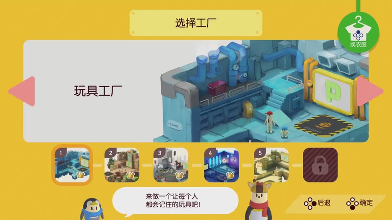 奇皮与诺宝，双人初玩（4_1）