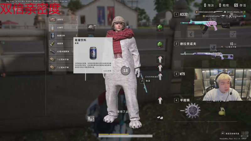 【2026-01-07 21点场】王大谋QoQ：健身第一天早起锻炼