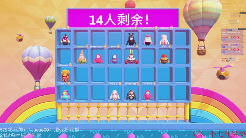 【2026-01-07 23点场】小角色ovo：单排一天上S！！！！