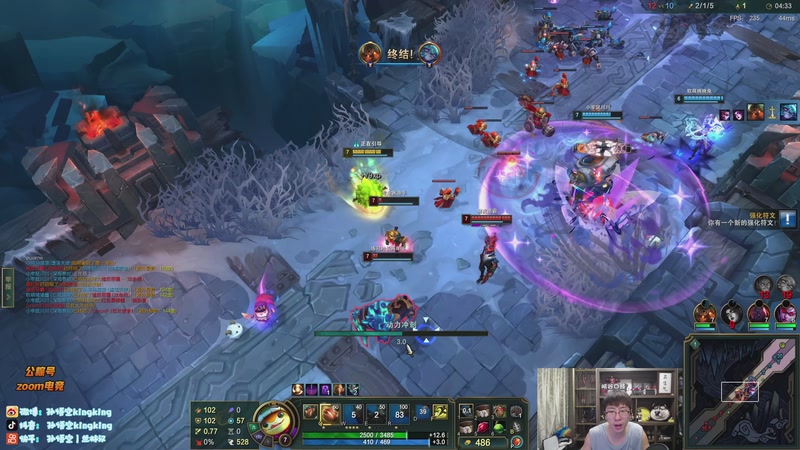 【2026-01-08 21点场】孙悟空丨兰林汉：兰林汉：双倍亲密度，组排海克斯乱斗！