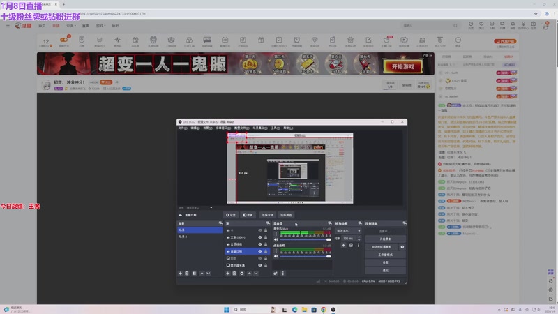 【2026-01-08 10点场】初音未来灰飞：初音： 冲分冲分！