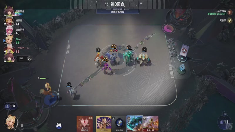 【2026-1-7 23点场】CODM聆风:体验一下王者万象棋