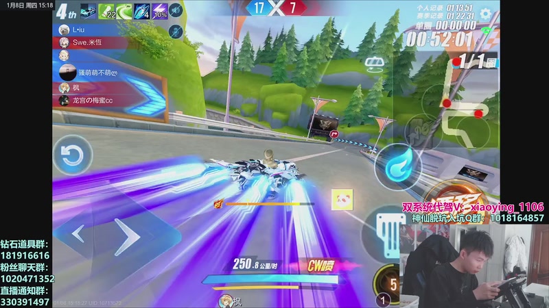 【2026-01-08 15点场】17丶Xtreme：【马】最努力的主播