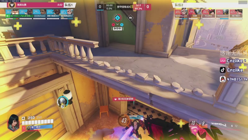 【2026-01-08 07点场】Cnzlike：源氏这一块！