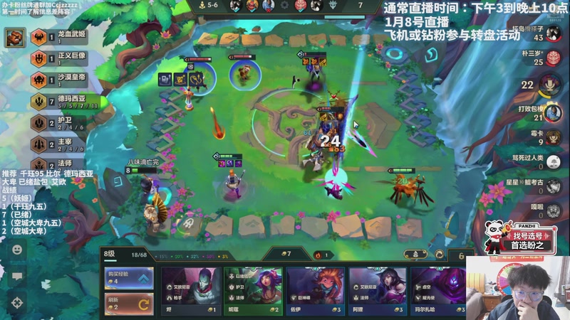 【2026-01-08 19点场】不太嘻哈的Ccj：版本更新 摸索一下 备战