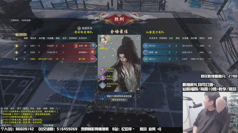 【2026-01-08 14点场】忆旧年丶：带徒弟竞技，指导教学