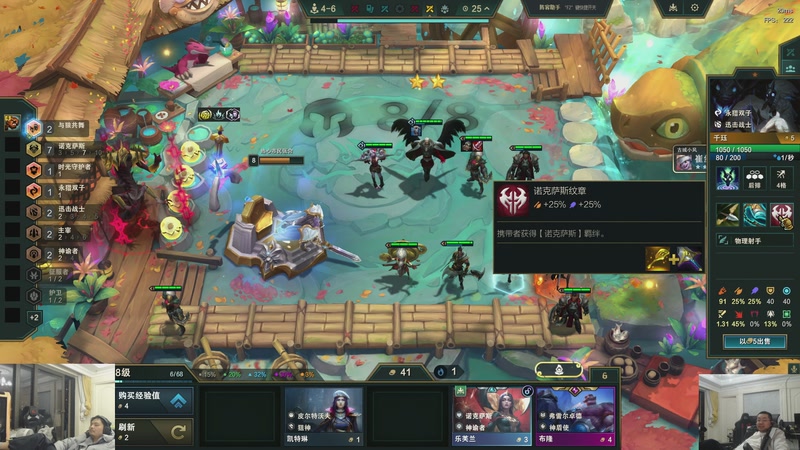 【2026-01-08 18点场】洞主丨歌神洞庭湖：欢乐时光已经开始了！