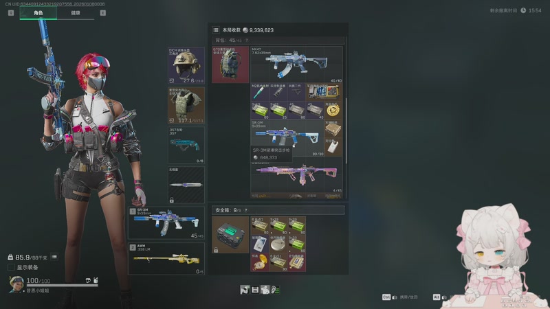 【2026-01-08 00点场】昔恩小姐姐：【小奶团】我1月5号拥有海洋之泪~