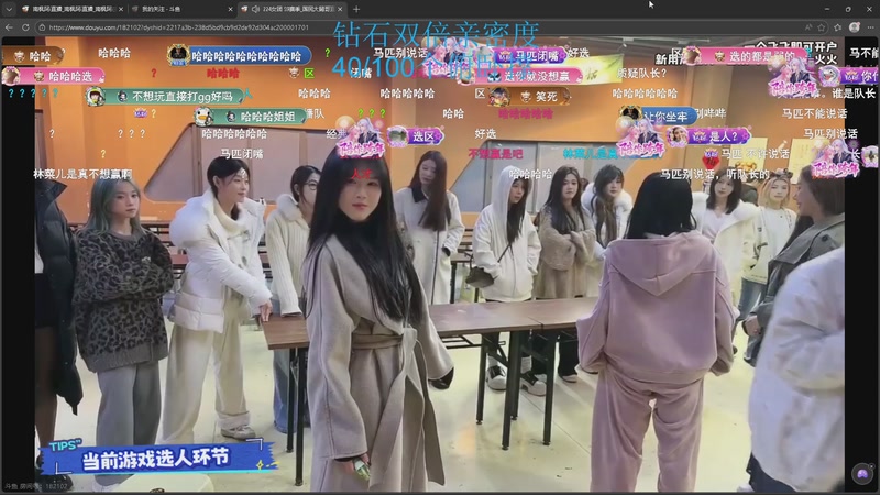 【2026-01-08 20点场】南枫阿i：来这里起飞就好了！