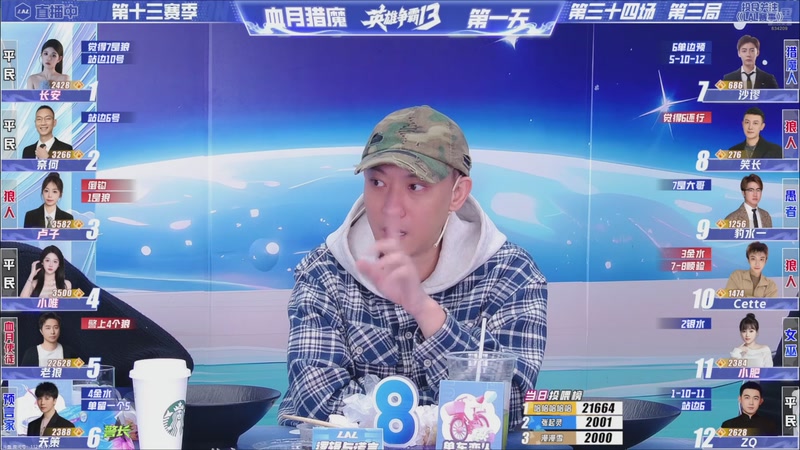 【2026-01-08 17点场】EA丶老狼：争霸赛，需要投食！