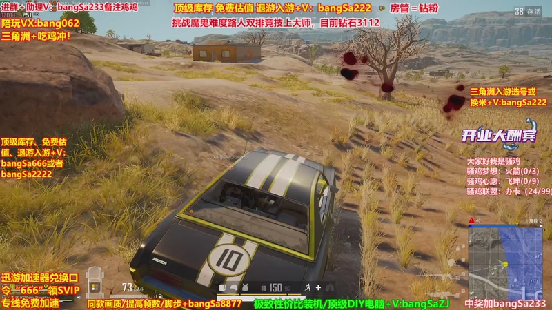 【2026-01-08 03点场】邦Sa：【没座】猛男甜妹尽在邦家团队