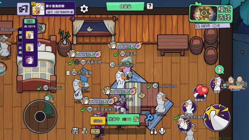 【2026-01-07 22点场】scboy：超威蓝猫还是哈基米？